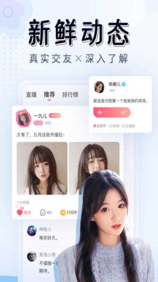 快活视频khpp2024  v5.9.2图3