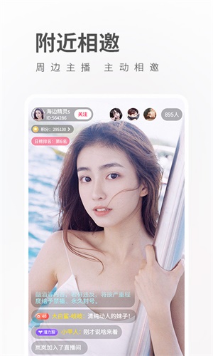 菠萝蜜视频app手机版  v4.5.3图3