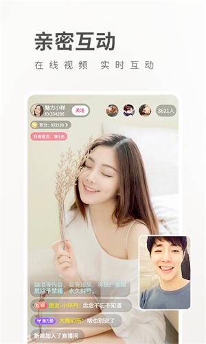 菠萝蜜视频app手机版