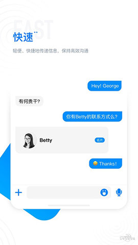 68app进群最新版  v1.3图3