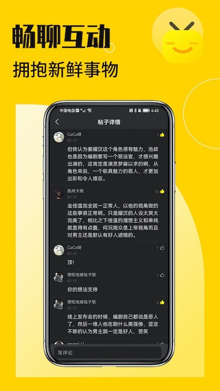 花生小站2022