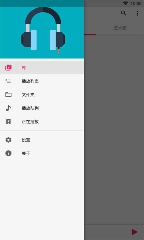 库乐队2024