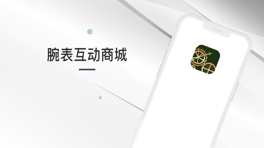 有点时间49图库激活