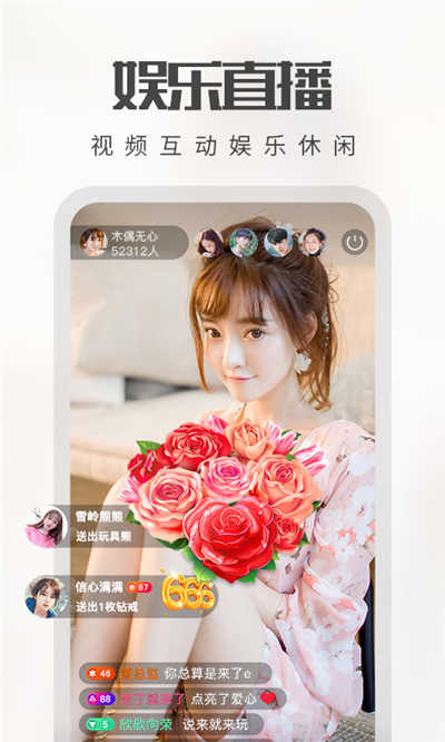 春色直播app  v1.0.1图1