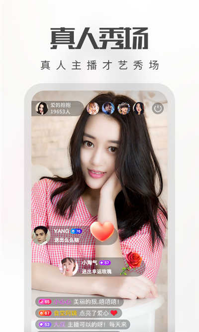 春色直播app  v1.0.1图2