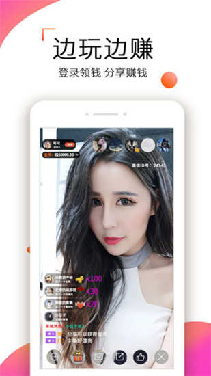 快活视频khpp2024  v5.9.2图1