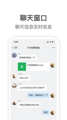 proknockout抠图软件破解版