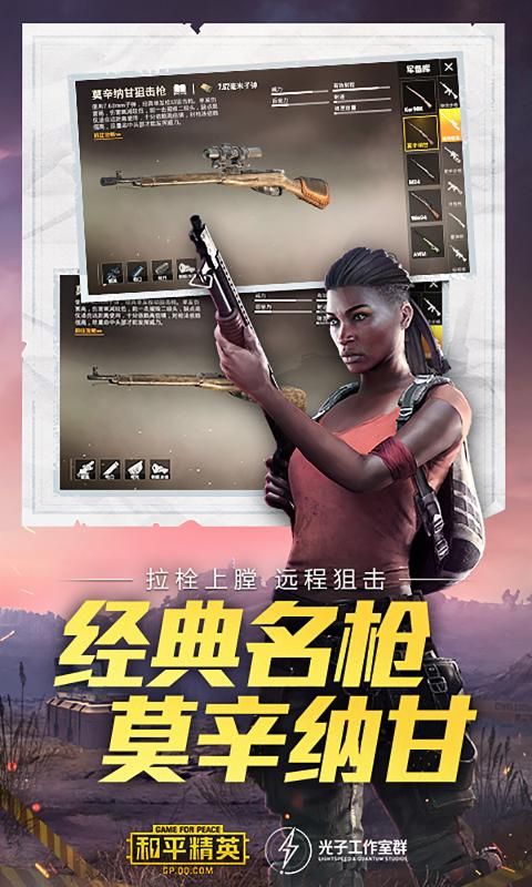 XA鸡王助手免费版  v1.23.21图2