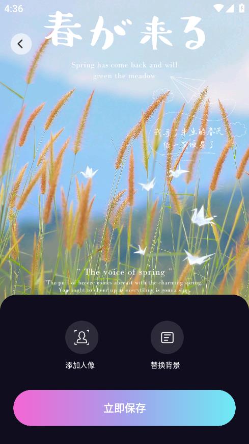 抖抖特效2023  v1.0.0图1