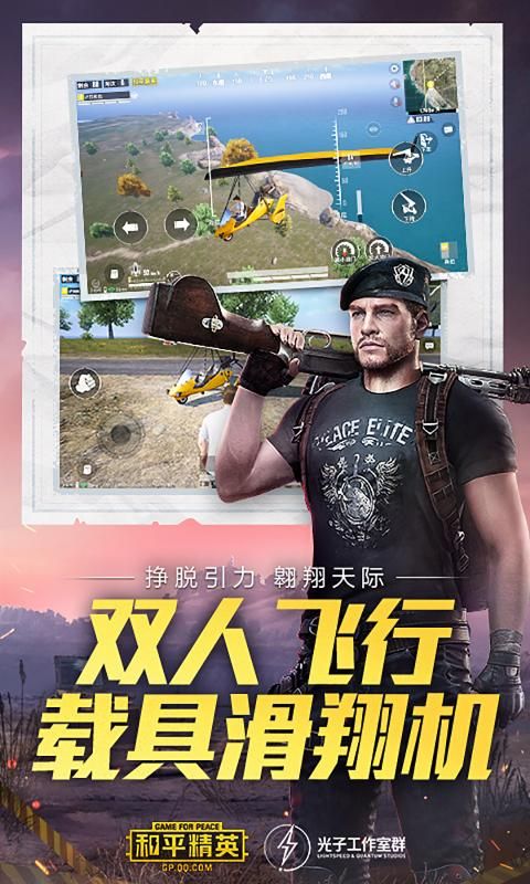 XA鸡王助手免费版