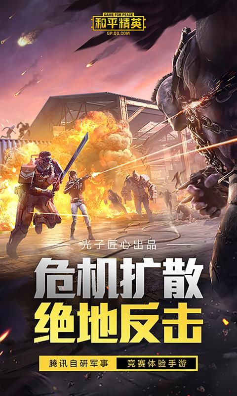 XA鸡王助手免费版  v1.23.21图3