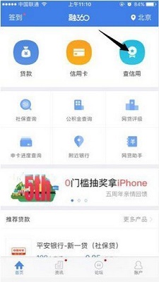 融亦花借款