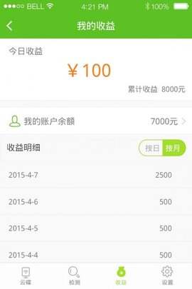圆梦众聊最新版