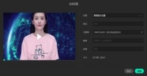 腾讯智影app下载破解版  v1.0图3