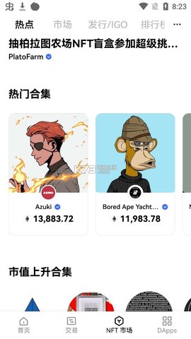 购宝钱包2024