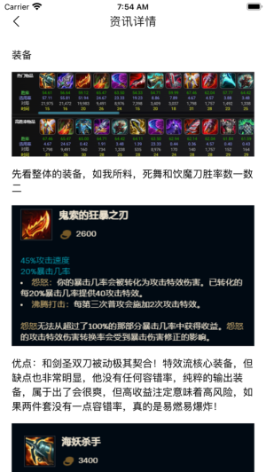 达人云游安卓版  v1.0图3