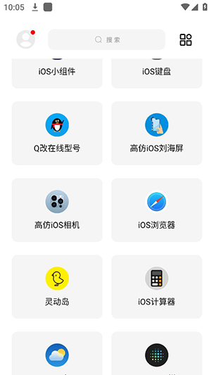 彩虹猫2023  v9.14图1