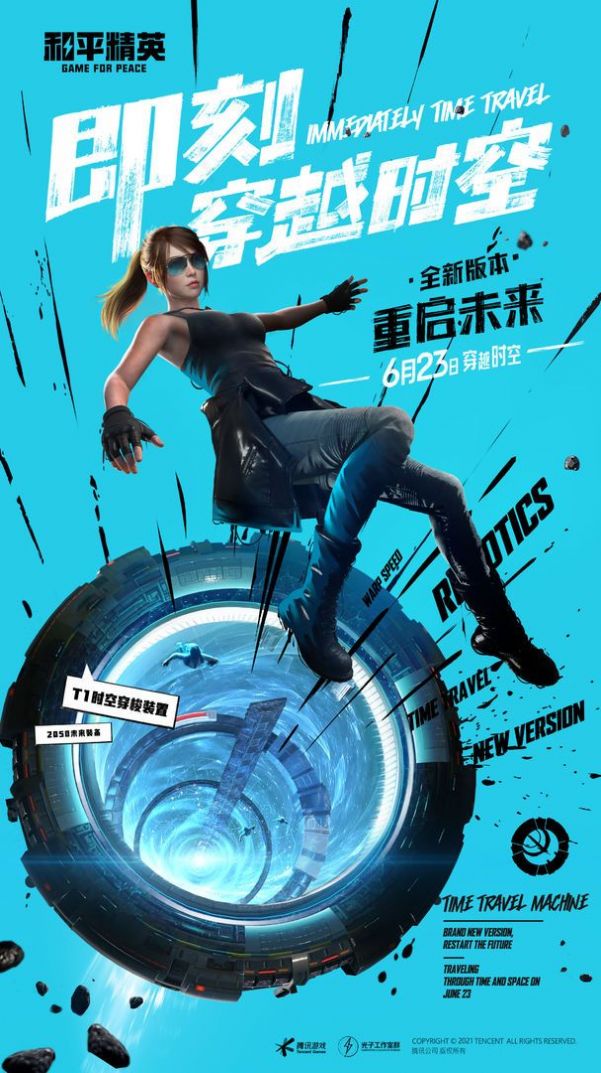 xa超广角工具地铁逃生免费版  v2.00.00图2