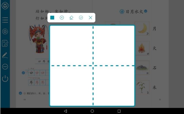 人教数字教材2022最新版下载