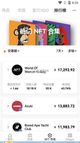 购宝钱包2024  v2.57.0图2