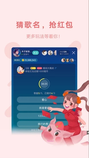鱼声安卓版  v1.7.0图1