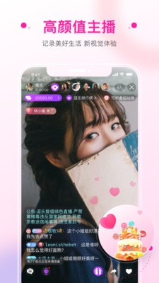 495tv妖女直播最新版