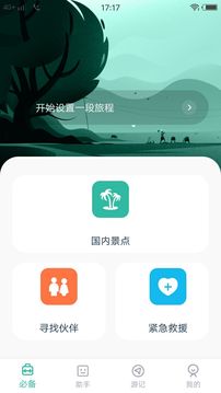 看小猪猪视频