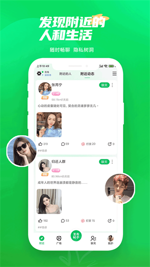 微妙拼音版
