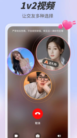 趣夜下载华为版