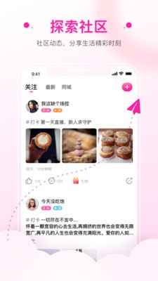 495tv妖女直播最新版  v14.2.0.2图1