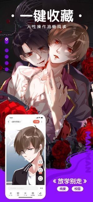 漫漫路2手机版