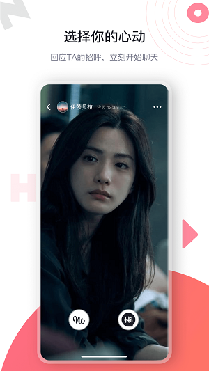 haijiaonet2024  v1.0.5图1