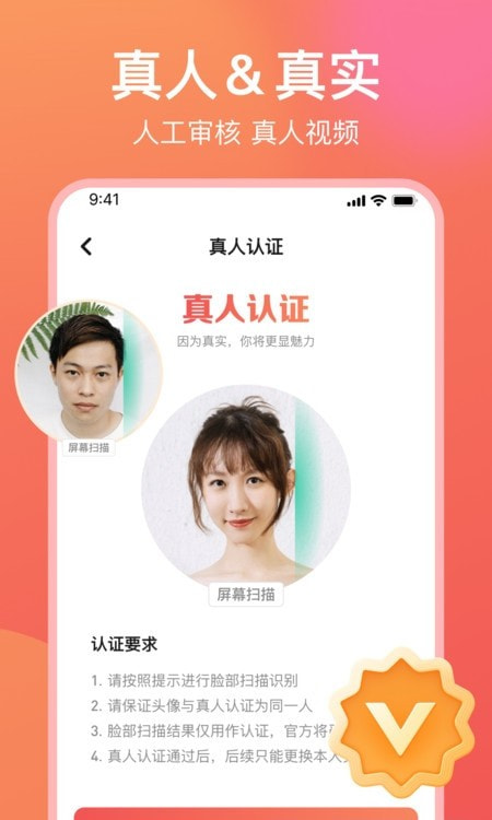 愿聊交友2023
