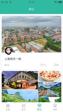 看小猪猪视频  v1.0.6图1