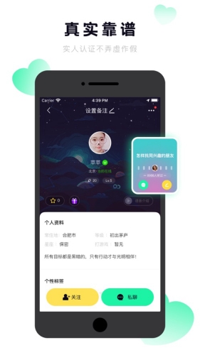 抖密app  v1.0图1