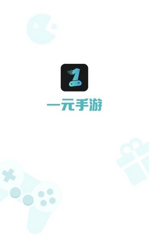 1元手游安卓版  v1.7.6图4