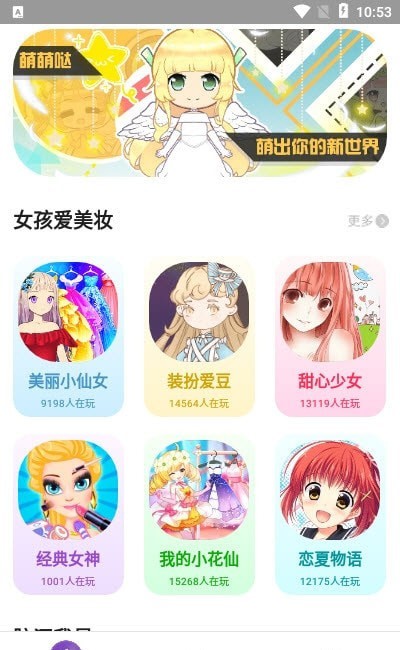 柚子乐园小游戏最新版