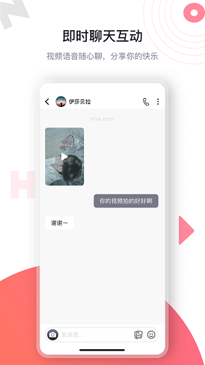 haijiaonet2024  v1.0.5图3