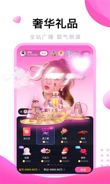 姐姐直播手机版  v3.6.1图2