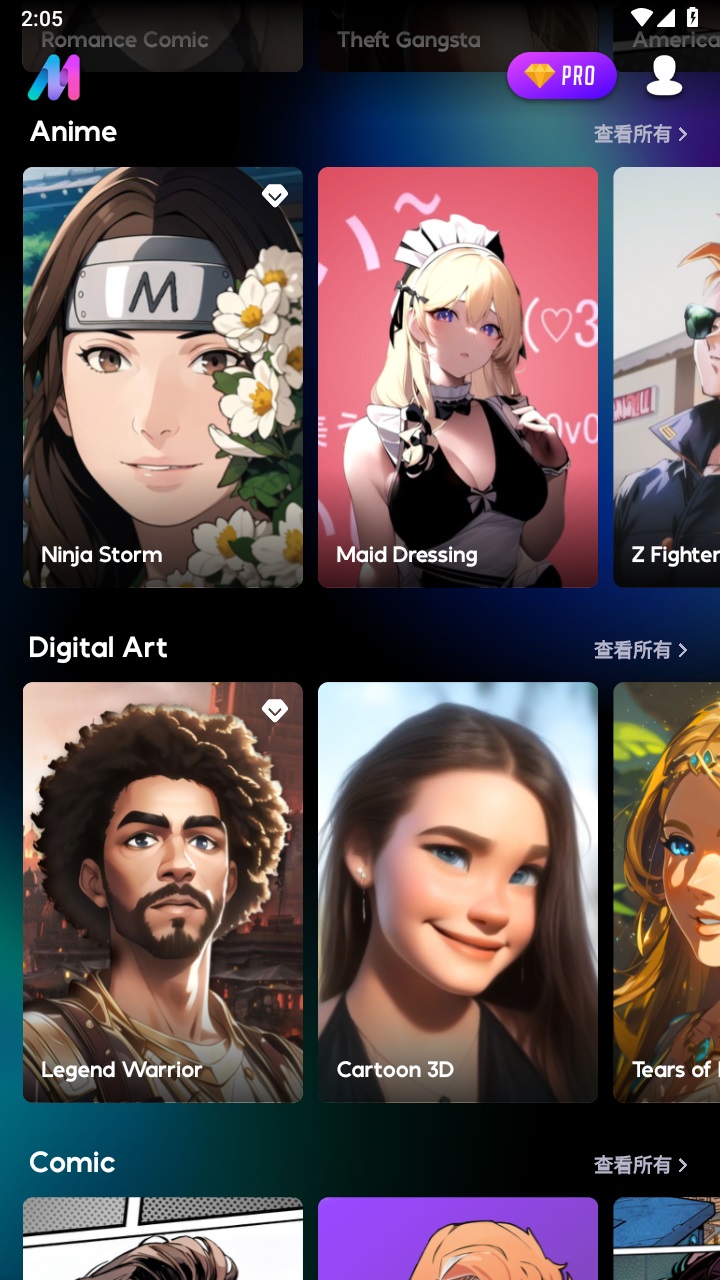 ai mirror免费版  v3.0.5图4