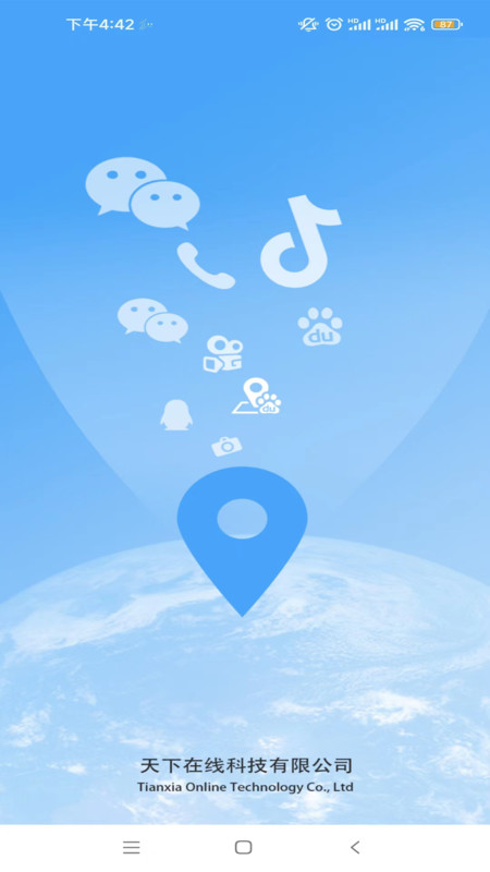 斗转多开app  v1.0.3图1