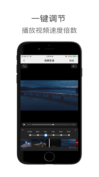 造境计划手机版  v1.4.8图2