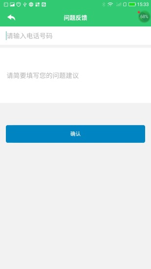 小鑫作业下载安装  v3.4.0图3