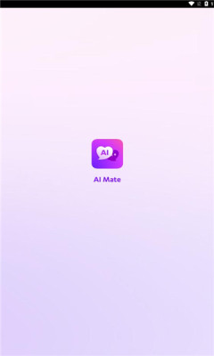 AIMate最新版  v1.0.2图1