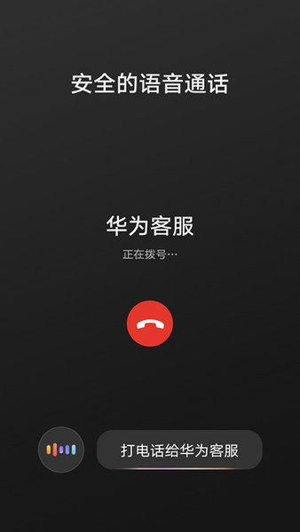 HiCar智行APP下载安卓通用  v12.2.0.410图2
