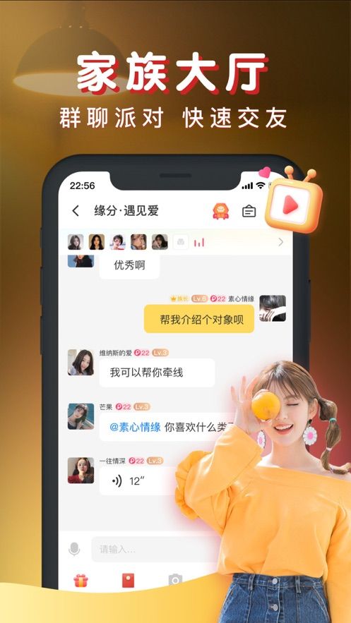 暖聊2023