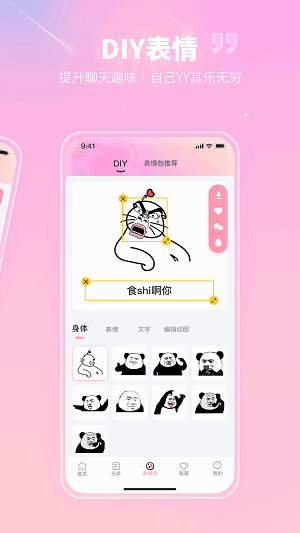 花小恋  v1.0.1图1