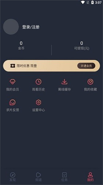 CliCli追番神器2023