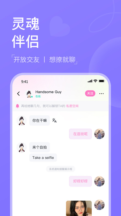 越撩2023