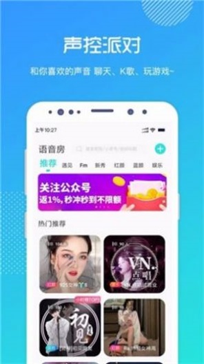 觅恋交友2023  v1.0.0图3